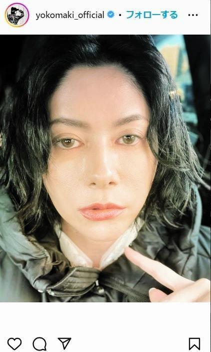 　真木よう子のインスタグラム＠ｙｏｋｏｍａｋｉ＿ｏｆｆｉｃｉａｌより 