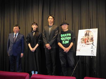 　イベントに登壇した（左から）寺脇研プロデューサー、入山法子、東出昌大、片嶋一貴監督
