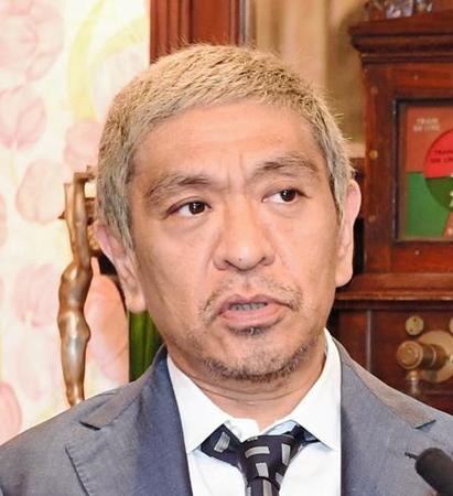 　ダウンタウン・松本人志