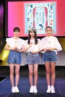 　グランプリに輝いた堀川梨子さん（中）と準グランプリの横田真子さん（左）、マクレラン佳来さん（右）＝撮影・佐藤厚