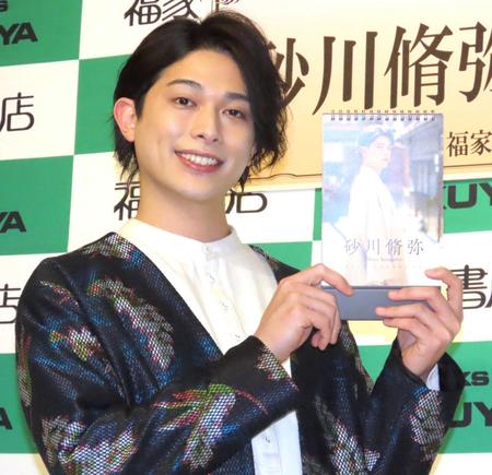 　カレンダー発売イベントを行った砂川脩弥