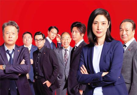 　チーム「キントリ」の（左から）田中哲司、塚地武雅、鈴木浩介、大倉孝二、でんでん、速水もこみち、天海祐希、小日向文世