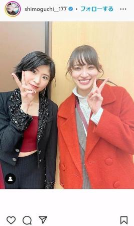 　下口ひななのインスタグラム＠ｓｈｉｍｏｇｕｃｈｉ＿１７７より