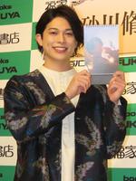 　カレンダーの発売記念イベントを行った砂川脩弥