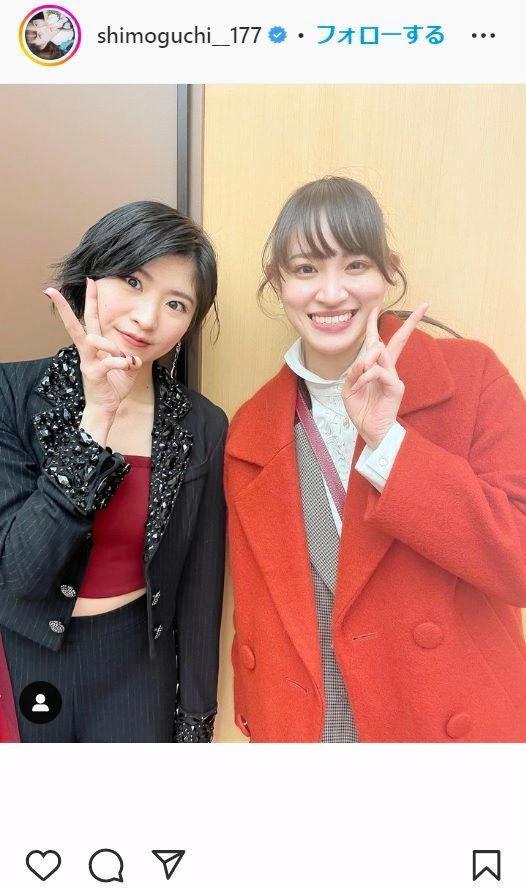 　下口ひななのインスタグラム＠ｓｈｉｍｏｇｕｃｈｉ＿１７７より