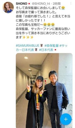 ＳＨＯＮＯのツイッター（＠ＳＨＯＮＯ＿１４）から