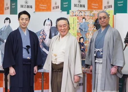 　（左から）尾上菊之助、尾上菊五郎、尾上松緑