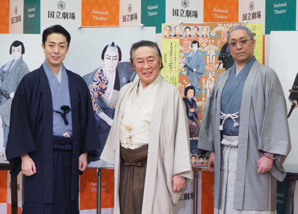 　（左から）尾上菊之助、尾上菊五郎、尾上松緑