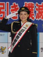 　愛宕警察署一日署長に就任した黒谷友香