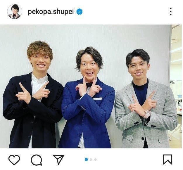 ぺこぱ・シュウペイのインスタグラム（ｐｅｋｏｐａ＿ｓｈｕｐｅｉ）より