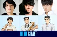 　アニメ映画「ＢＬＵＥ　ＧＩＡＮＴ」の声優を務める（上段左から）岡山天音、山田裕貴、間宮祥太朗（Ｃ）２０２３　映画「ＢＬＵＥ　ＧＩＡＮＴ」製作委員会　（Ｃ）２０１３　石塚真一／小学館