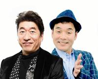 　ダチョウ倶楽部の寺門ジモン（左）と肥後克広