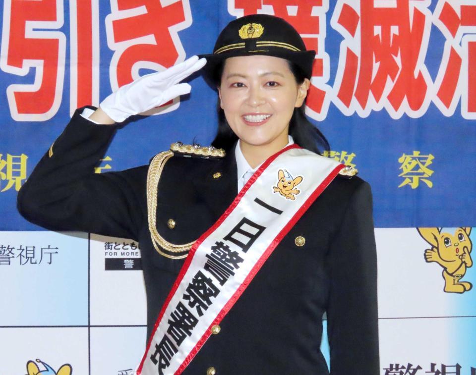 　一日警察署長に就任した黒谷友香