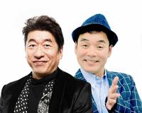 　ダチョウ倶楽部