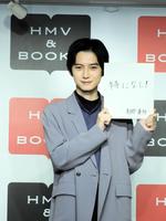 　来年の抱負を「特になし！」と掲げた本郷奏多