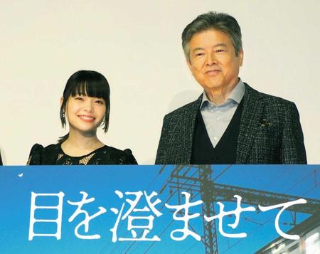 　イベントに登壇した岸井ゆきの（左）と三浦友和