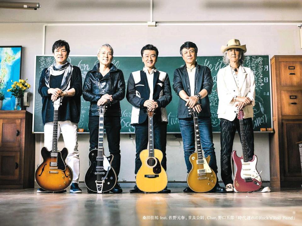 　紅白で「時代遅れのＲｏｃｋ＇ｎ＇Ｒｏｌｌ　Ｂａｎｄ」をテレビ初歌唱するスペシャルバンド