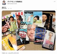 　ダイヤモンド・野沢輸出のツイッター＠ｎｏｚａｗａ１２２４より