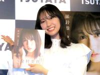 　ファースト写真集の発売会見を行った日向坂４６・金村美玖