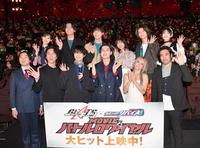 　映画「仮面ライダーギーツ×リバイス　ＭＯＶＩＥ　バトルロワイヤル」の公開記念舞台あいさつに登場した（前列左から）池田鉄洋、大貫勇輔、前田拳太郎、簡秀吉、倖田來未、柴﨑貴行監督。（後列左から）井本彩花、日向亘、佐藤瑠雅、星乃夢奈、杢代和人、青島心（撮影・佐々木彰尚）