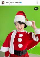 本田望結のインスタグラム（＠ｍｉｙｕ＿ｈｏｎｄａ＿ｏｆｆｉｃｉａｌ）から