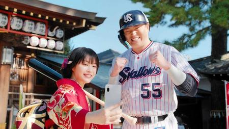 　ＣＭで共演する広瀬すず（左）と村上宗隆選手