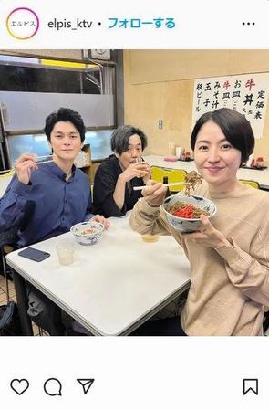 　「エルピス」公式インスタグラム＠ｅｌｐｉｓ＿ｋｔｖから  