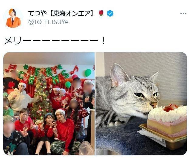 　東海オンエア・てつやのツイッターより