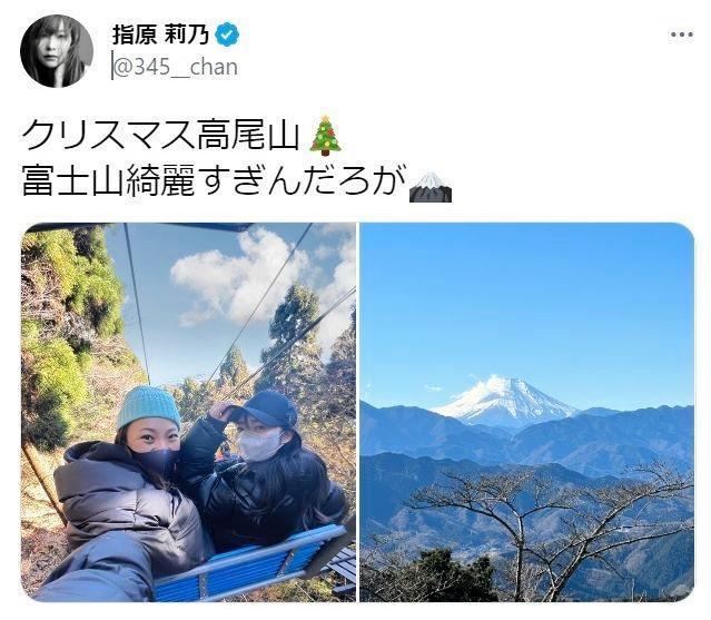 　指原莉乃のツイッターより