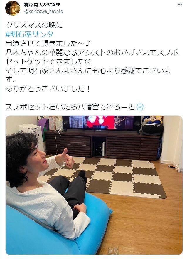 鎌倉殿」実朝・柿澤勇人 鶴岡八幡宮での初滑り宣言「明石家サンタ」で 
