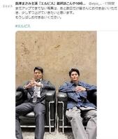 　ドラマ「エルピス－希望、あるいは災い－」公式ツイッター＠ｅｌｐｉｓ＿ｋｔｖより