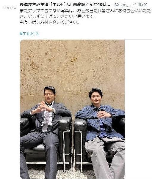 　ドラマ「エルピス－希望、あるいは災い－」公式ツイッター＠ｅｌｐｉｓ＿ｋｔｖより