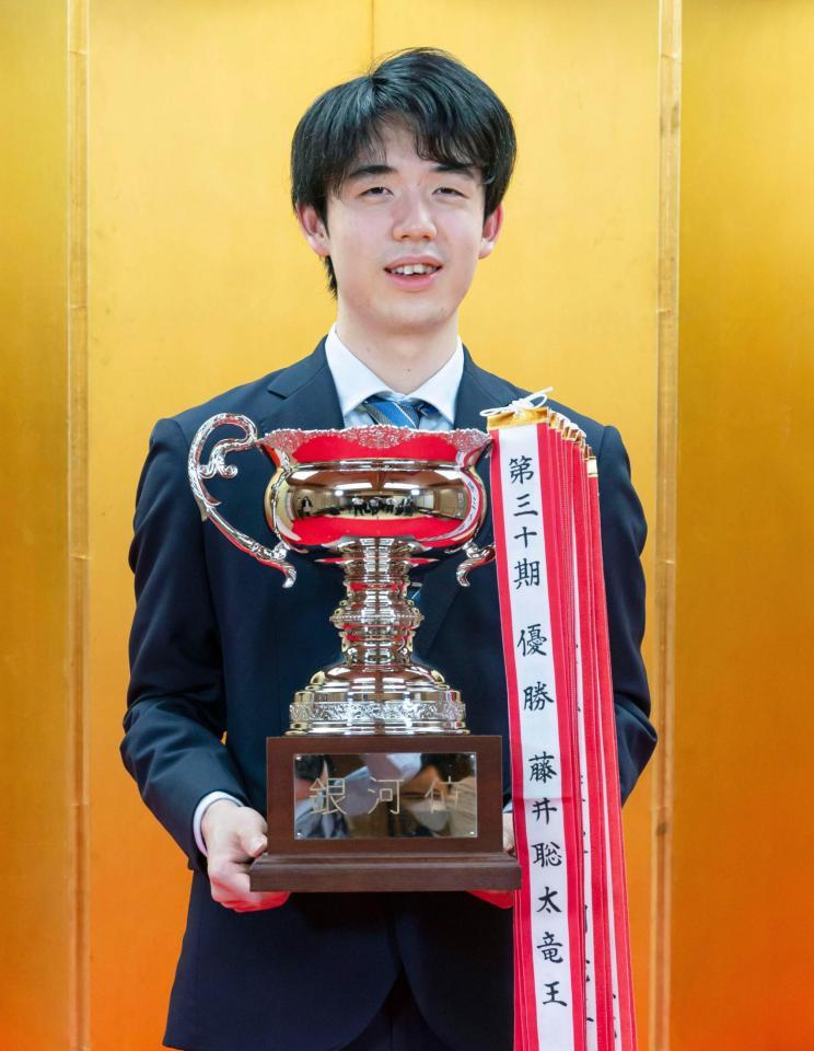 　第３０期銀河戦で優勝し、カップを手にする藤井聡太五冠（日本将棋連盟提供）