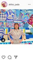矢田亜希子のインスタグラム＠ａｋｉｋｏ＿ｙａｄａより
