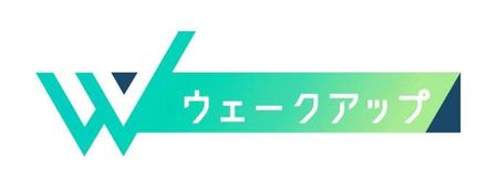 　「ウェークアップ」のロゴマーク