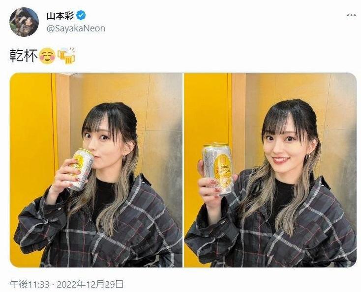 　山本彩のツイッター＠ＳａｙａｋａＮｅｏｎより