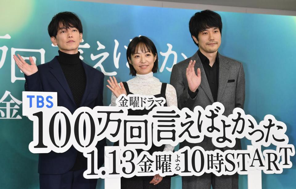 　ドラマ「１００万回言えばよかった」に出演する（左から）佐藤健、井上真央、松山ケンイチ（撮影・佐々木彰尚）