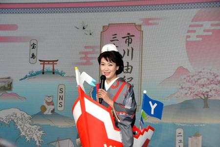 　デビュー３０周年イベントに船の衣装を着て登場した市川由紀乃