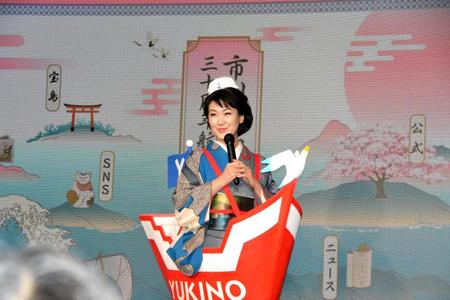 　デビュー３０周年イベントに船の衣装を着て登場した市川由紀乃