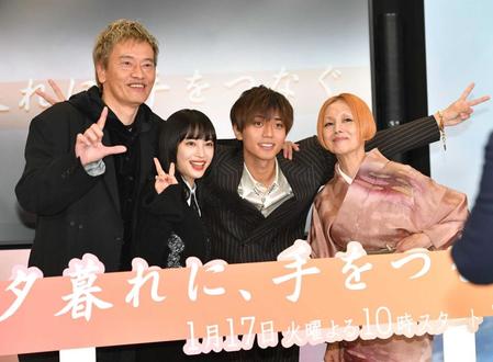 　笑顔で肩を組む（左から）遠藤憲一、広瀬すず、永瀬廉、夏木マリ（撮影・出月俊成）