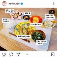 平愛梨のインスタグラム＠ｈａｒｉｋｉｒｉ＿ｔａｉｒｉより