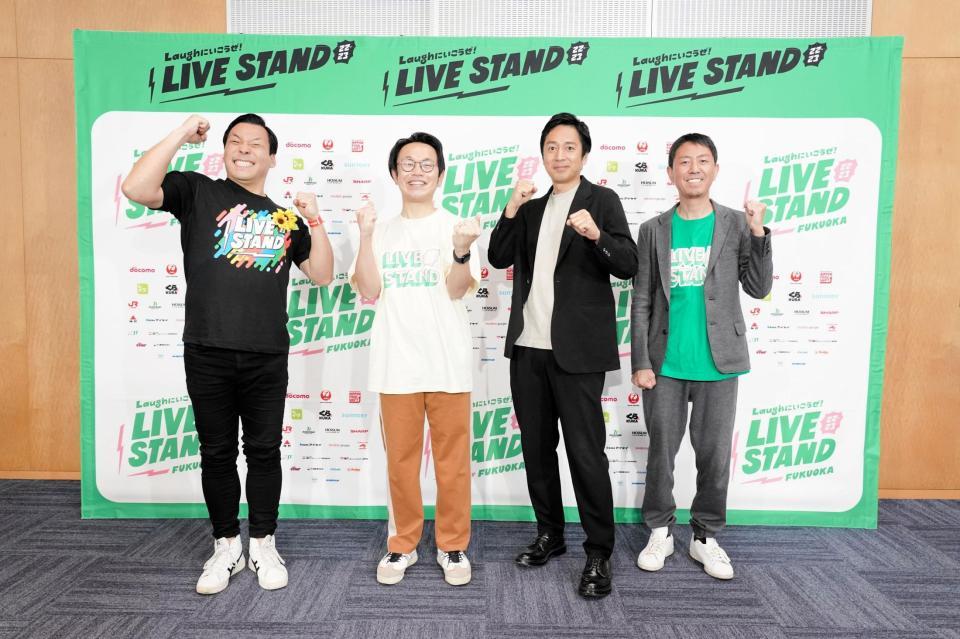 博多大吉 ロバート秋山が絶賛の豪華ケータリング 空港レベル ｌｉｖｅ ｓｔａｎｄ 芸能 デイリースポーツ Online