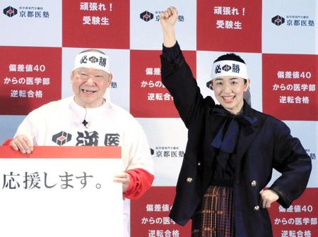 　はちまき姿で気合注入したアニマル浜口（左）と浜口京子