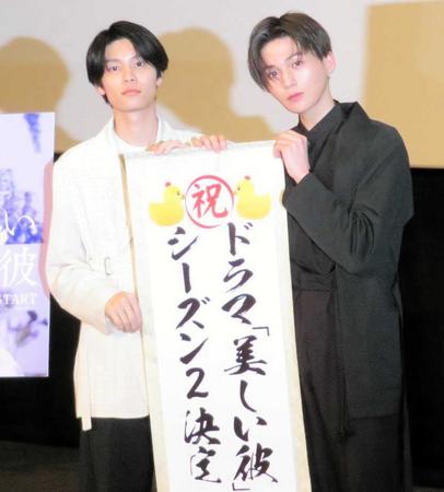 　ドラマシリーズの続編放送を発表した萩原利久（左）と八木勇征