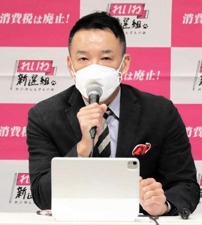 　水道橋博士参院議員の議員辞職を発表するれいわ新選組の山本太郎代表