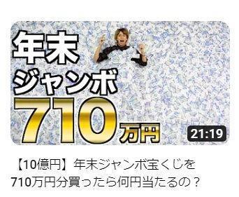 　はじめしゃちょーのユーチューブチャンネルから