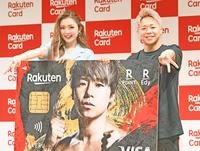 　自身がデザインされたカードを持つ武尊とゆうちゃみ