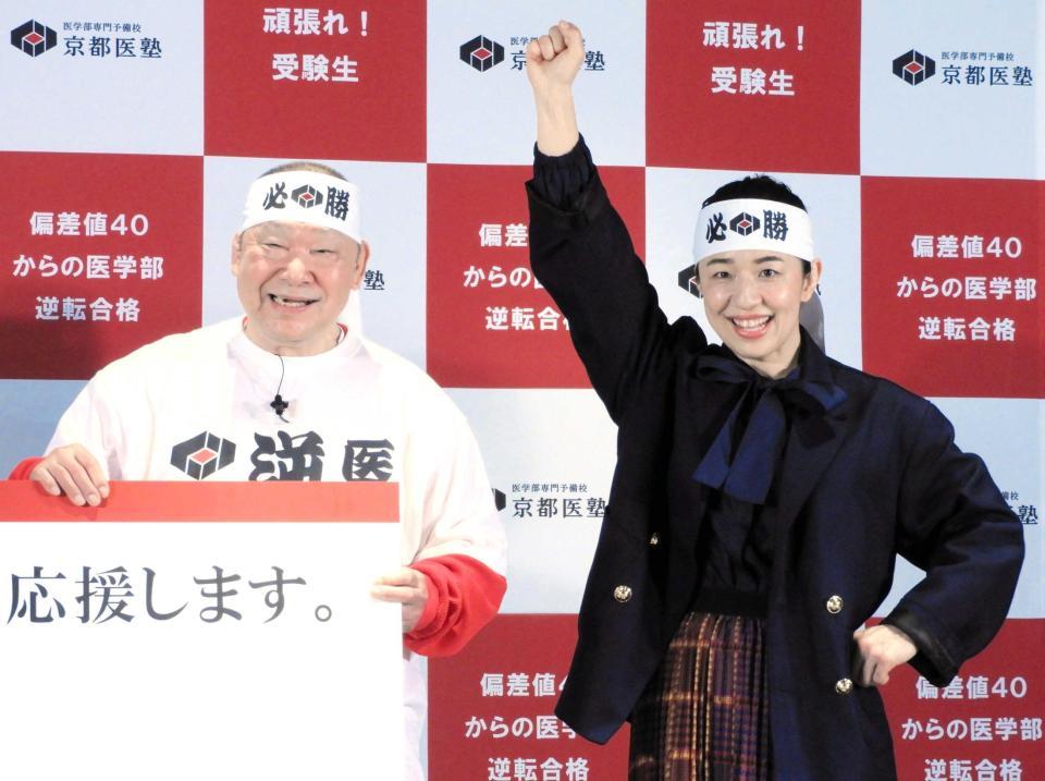 　はちまき姿で気合注入したアニマル浜口（左）と浜口京子