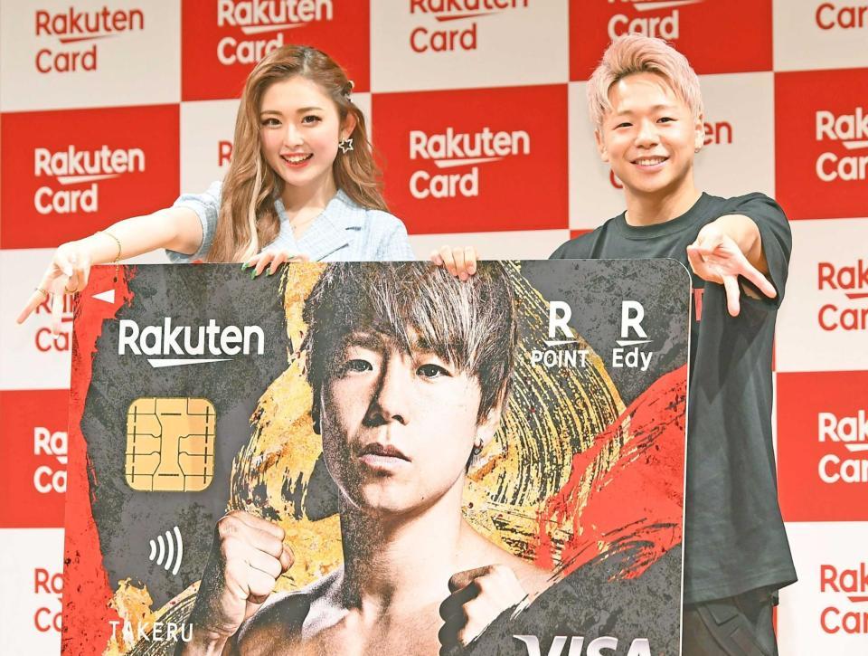 　自身がデザインされたカードを持つ武尊とゆうちゃみ