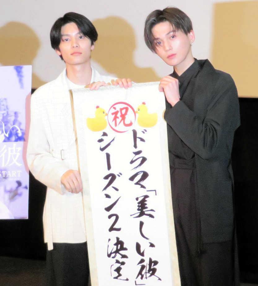 　ドラマシリーズの続編放送を発表した萩原利久（左）と八木勇征